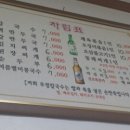 우정칼국수 - 포항시 북구 중앙상가5길 11 | 우정칼국수