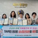 영천시보건소 이미지