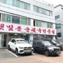 한우햇빛촌