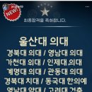 대건고 | 대건고 수학 톺아보기 (월성동 수학학원 장선생수학)