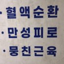 이든7575지압원 이미지