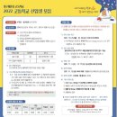해올중고등학교 네이버블로그