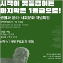 최상국어교습소