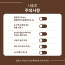 아르밀리 | 대구 속눈썹연장 아르밀리 다녀 온 후기