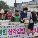 삼호고등학교