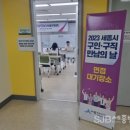 서울현병원 세종방송