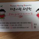 논산시 은진면 더큰사랑요양원 이미지