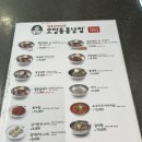 오장동흥남집 서울역점