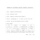 한영씨앤씨 이미지