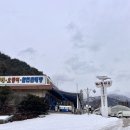 매바위 화장실 이미지