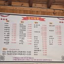 봉자짬뽕