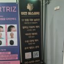J7006 | 구래동피부관리 김포 이연에스테틱 얼굴비대칭 잡은 윤곽관리