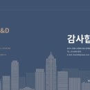 신성부동산컨설팅 이미지
