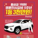 명륜진사갈비진해