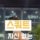 레전드트레이닝센터 이미지