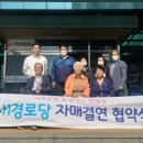파리바게트 안산반월점 이미지