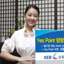 아이스팡팡