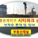 부동산 공경매(상가.토지) 이미지