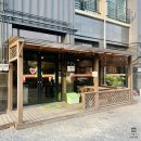 가은로 | 문경 에코월드 맛집 다온정 양념석쇠구이 내돈내산 후기