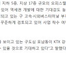강릉관광호텔 이미지
