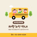 조재필 수학학원 이미지