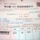 돈우정육식당 이미지