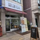 주인시대라이브주점 이미지