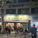 옥산로60 | [대구 :: 걸리버막창 본점] 메뉴 추천, 주차 정보, 1시간 30분 웨이팅..하고도 또갈집인가..?!