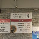 승구우동 이미지