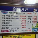 출이가든 - 410792 | 출이가든