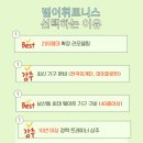 남산동 헬스 범어 사우나 이미지