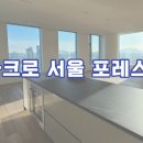명품트리마제공인중개사사무소 이미지