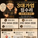 녹번역 화장실 이미지