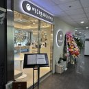 기정 | 강동역미용실 밀본클리닉 후기 | 기정디자이너 덕분에 머릿결이 달라졌어요