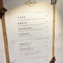커피사촌