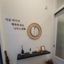 아원다옴메디월요가