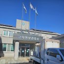 근덕보건지소 이미지