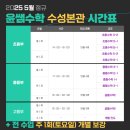 윤쌤전문학원