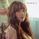 여자친구 카카오 검색결과