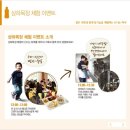 상하희망목장 이미지