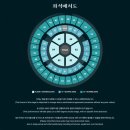 (주)성진그린 | 데이식스 포에버영 피날레 첫첫콘 후기 🩵