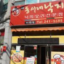 부영당구장 이미지