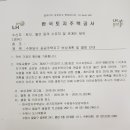 수원-이의-이의-09 이미지