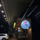 동백연화 풍무점