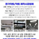 삼성1차아파트경로당 이미지