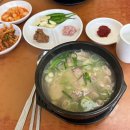 의령돼지국밥 - 중구 | 부산 해운대 돼지국밥, 의령식당 후기