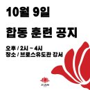 지안유도관