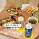 원조한국회관 | 후쿠오카 타워 근처 맛집 포타마 오니기리 포장 후기 : 모모치 해변 여행 코스