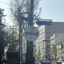 사가정시장 | 중랑구 맛집 닭강정 사가정역 면목시장 평정닭강정 간장 매콤 존맛탱 후기