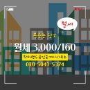 공장랜드공인중개사사무소 | 학하랜드공인중개사사무소에서 소개하는 대전시 유성구 공장/창고